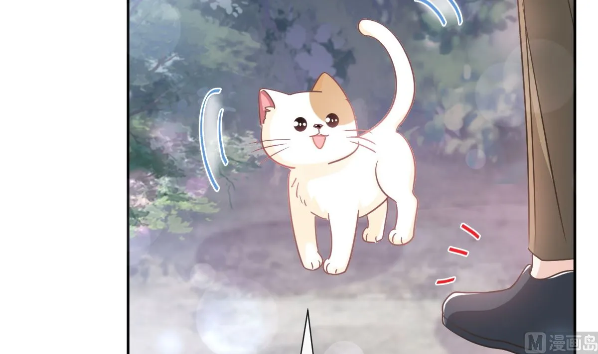 第263话危险升级 第39页