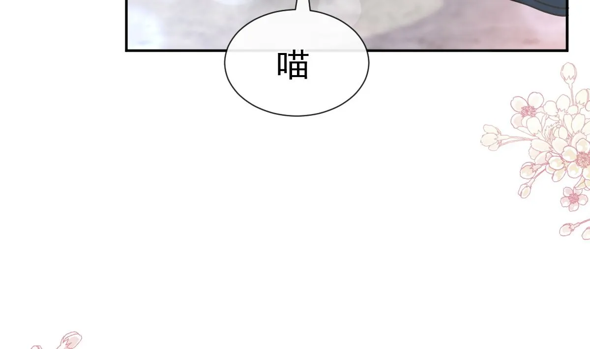 第263话危险升级 第40页