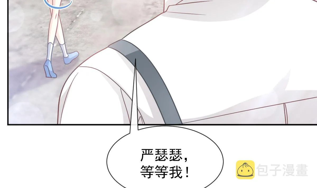 第263话危险升级 第43页