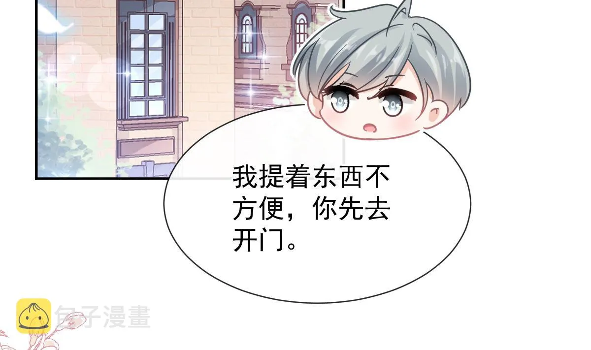 第263话危险升级 第50页