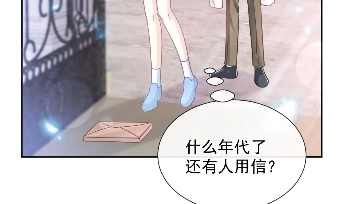 第263话危险升级 第53页