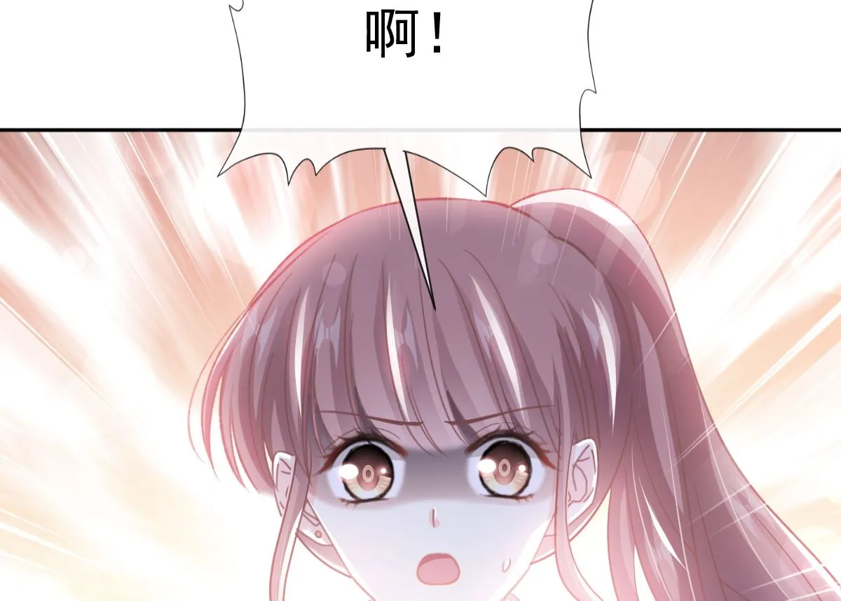 第263话危险升级 第55页