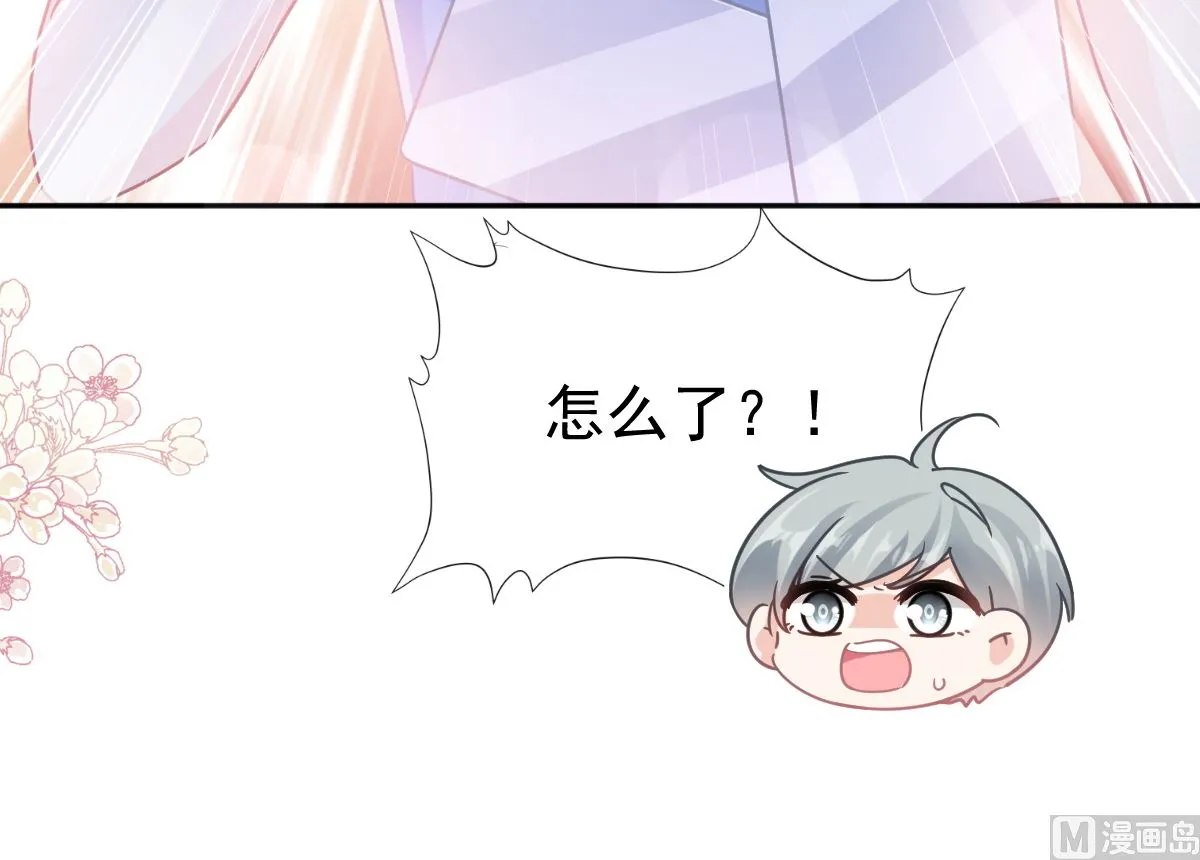 第263话危险升级 第57页