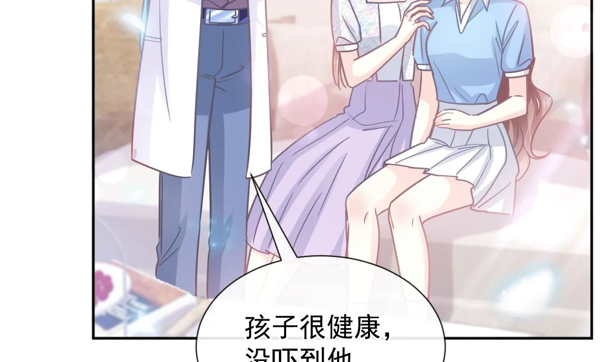 第263话危险升级 第64页