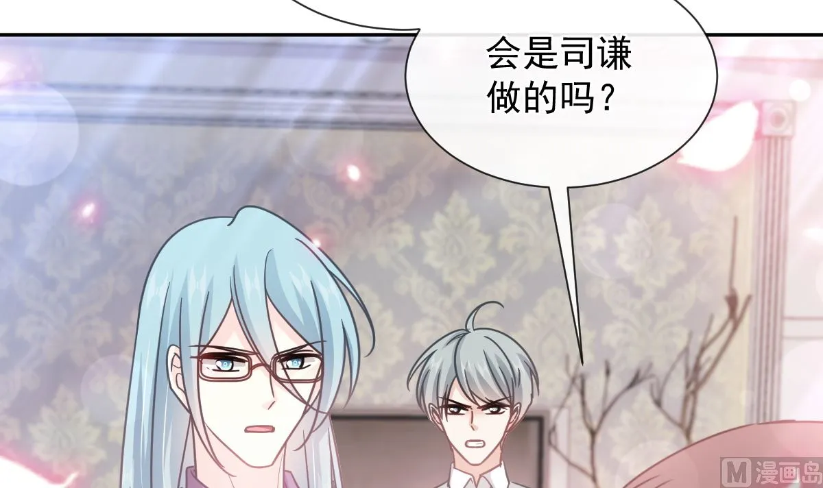 第263话危险升级 第72页