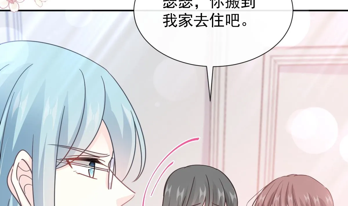 第263话危险升级 第76页