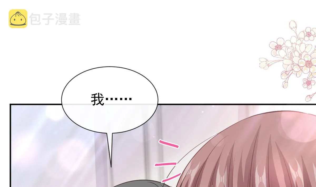 第263话危险升级 第82页