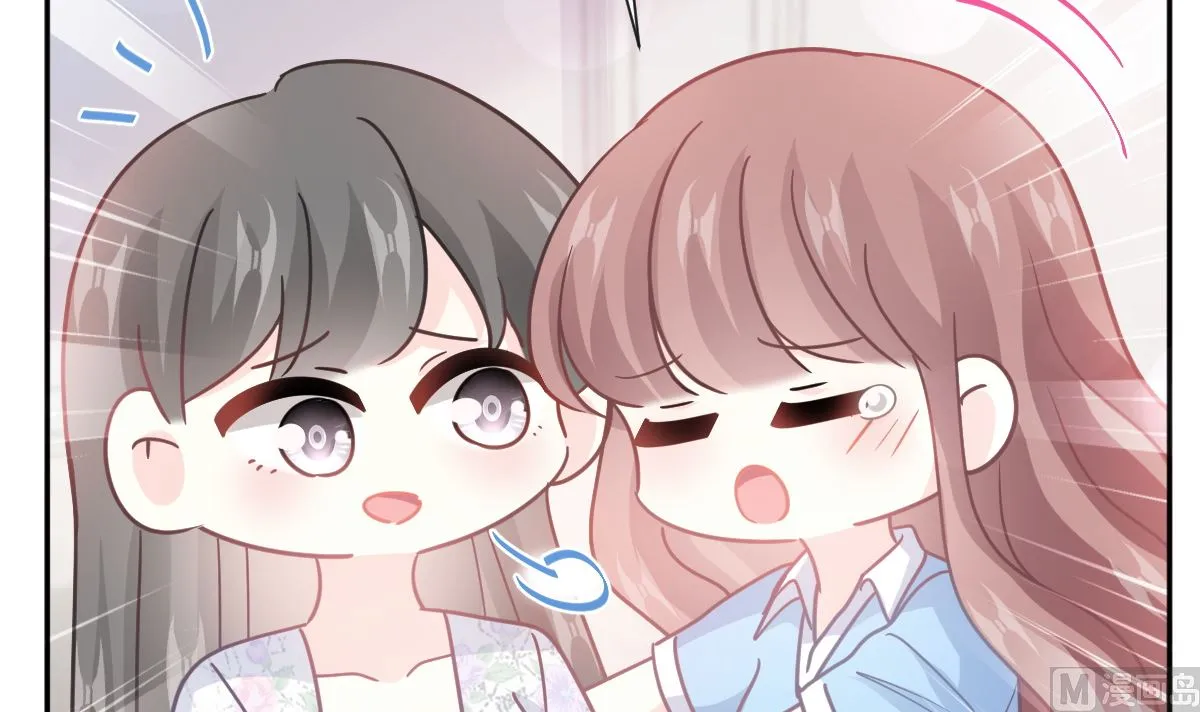 第263话危险升级 第87页
