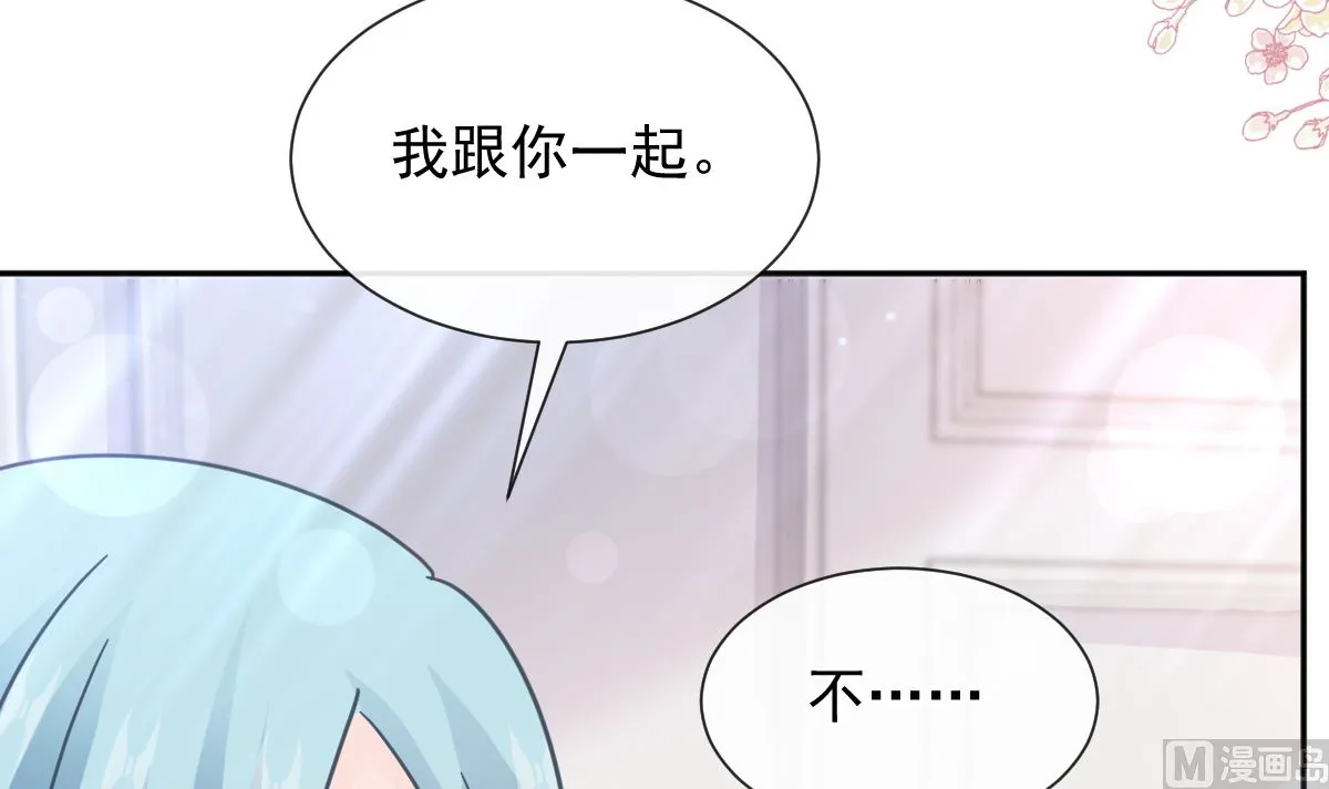 第263话危险升级 第90页