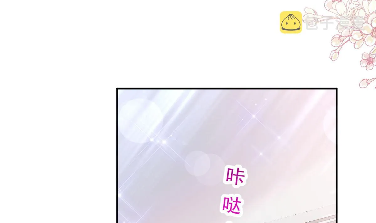 第263话危险升级 第97页