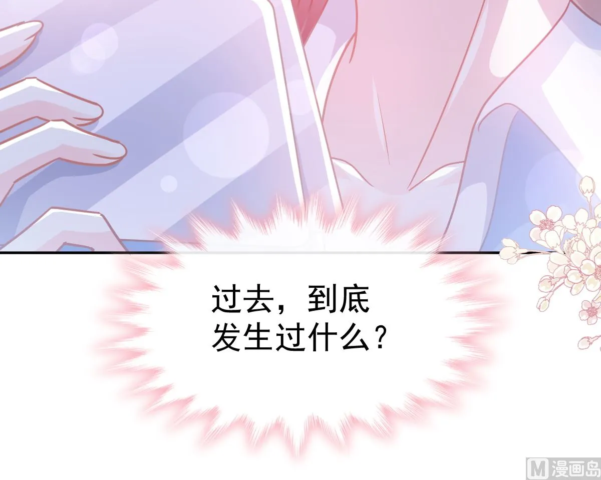 第263话危险升级 第105页