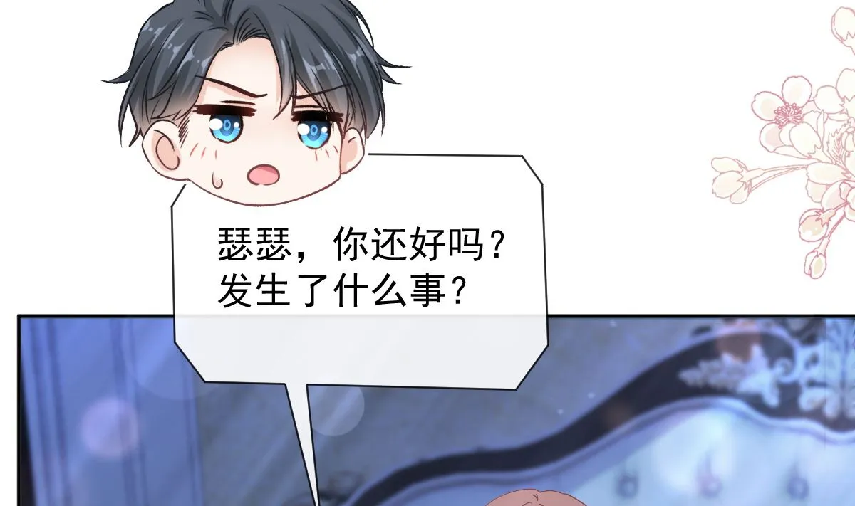第263话危险升级 第109页