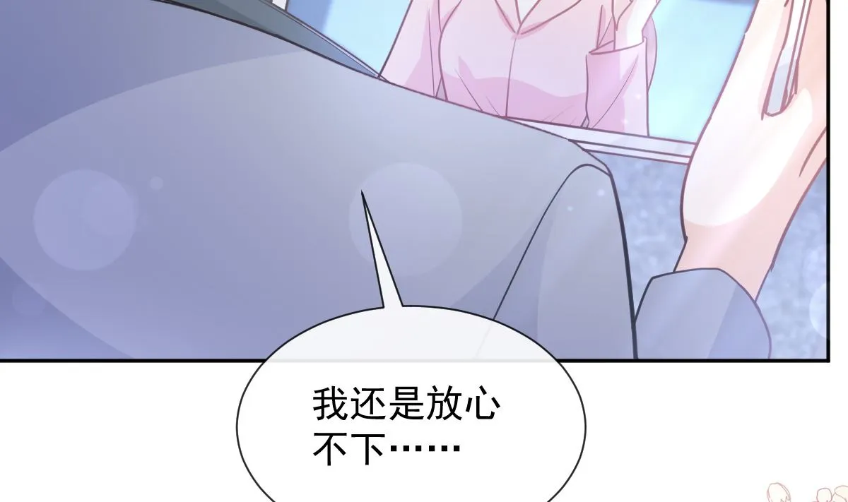 第263话危险升级 第119页