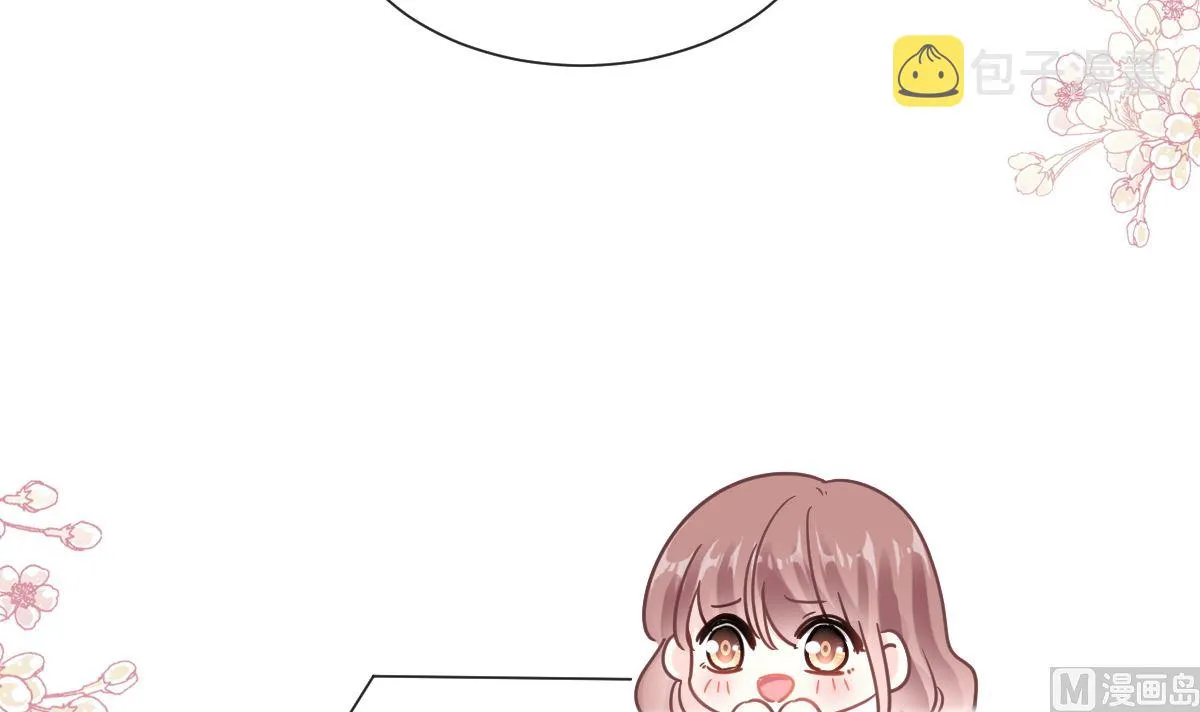 第263话危险升级 第120页