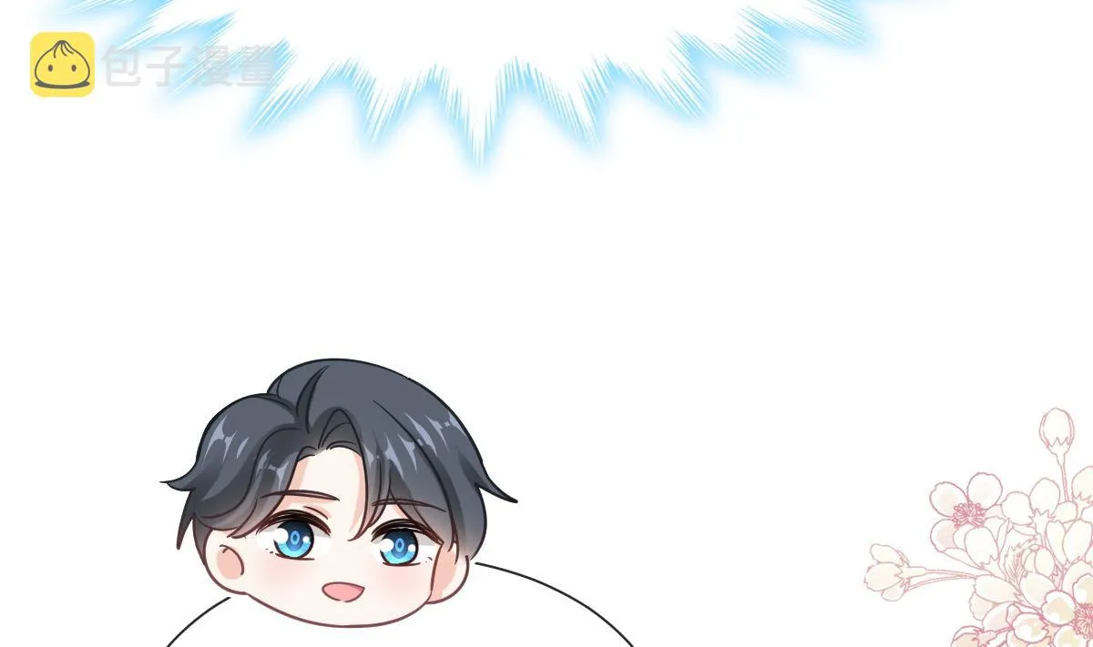 第263话危险升级 第124页