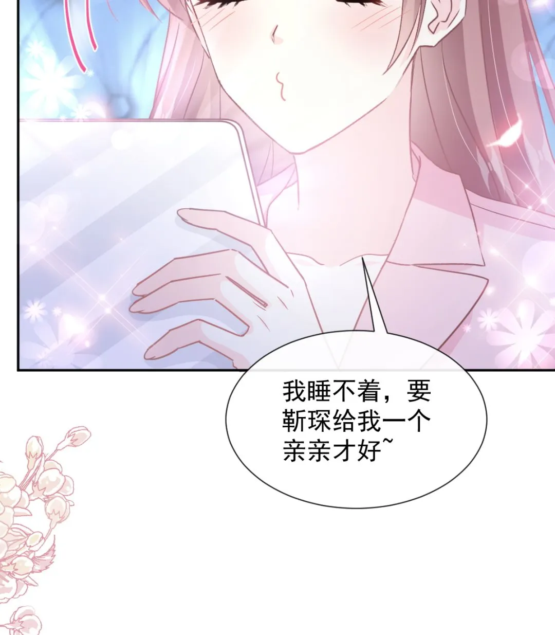 第263话危险升级 第128页