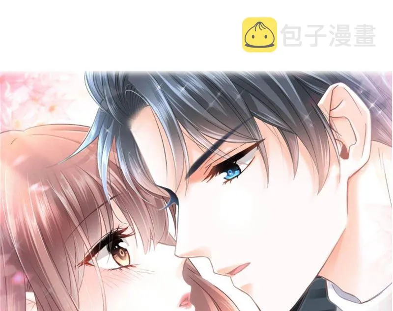 第261话偷溜失败的严瑟瑟 第1页