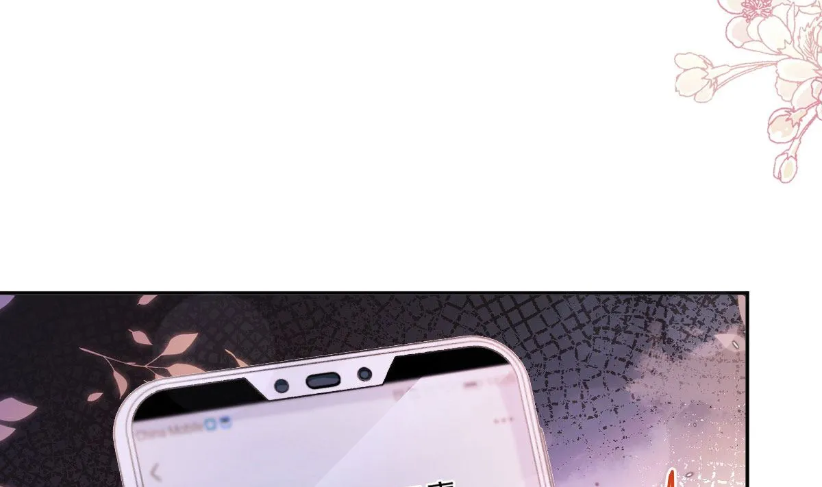 第261话偷溜失败的严瑟瑟 第16页