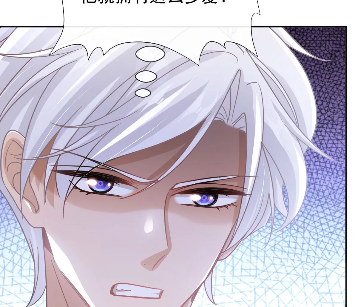 第261话偷溜失败的严瑟瑟 第32页