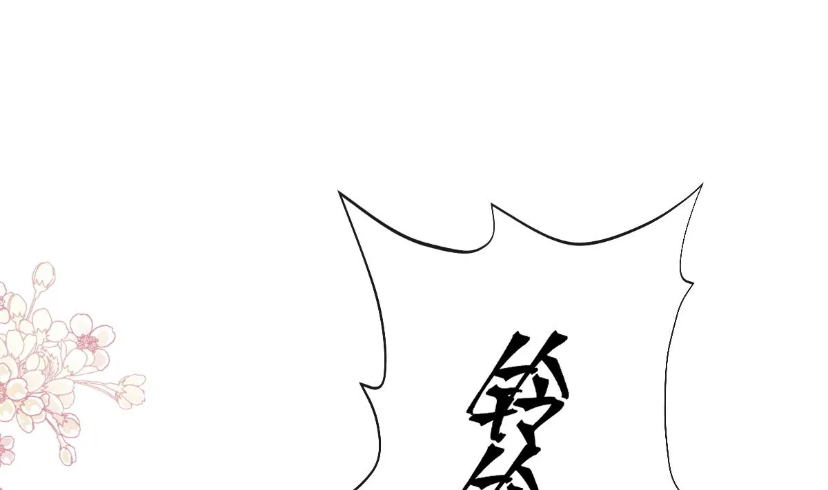第261话偷溜失败的严瑟瑟 第34页
