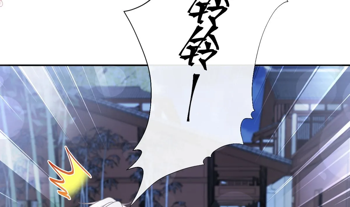 第261话偷溜失败的严瑟瑟 第35页