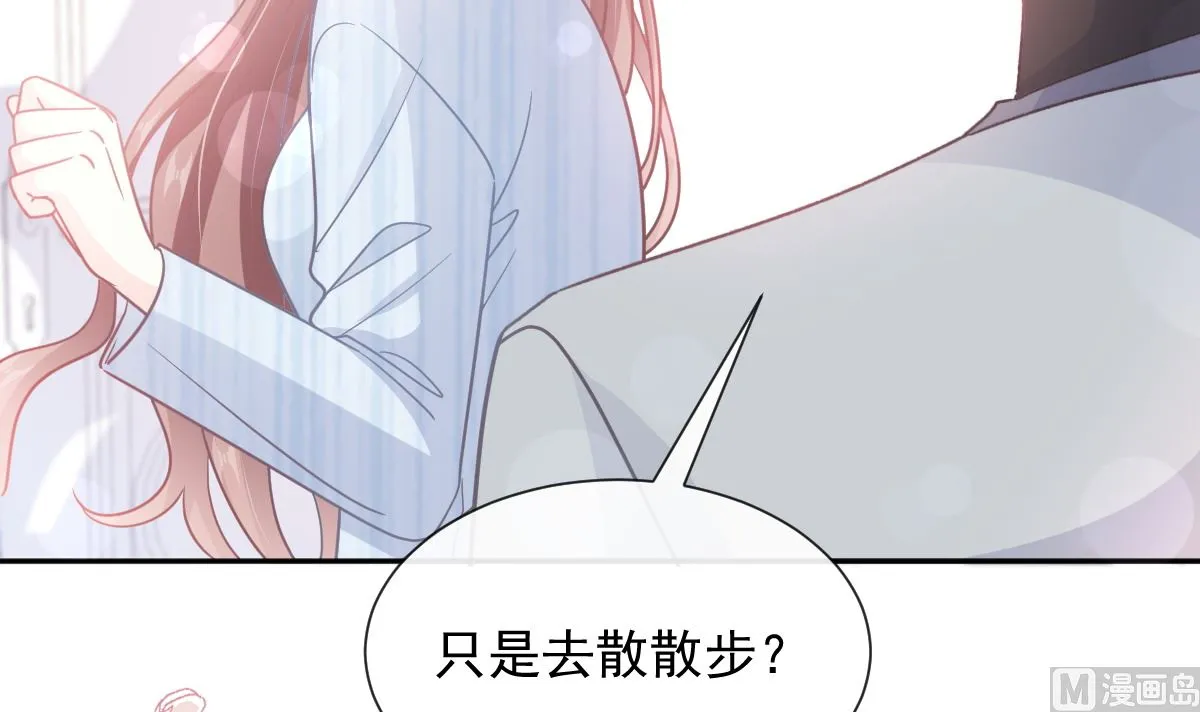 第261话偷溜失败的严瑟瑟 第84页