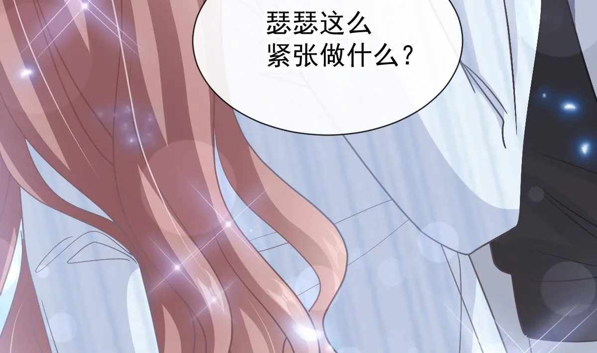 第261话偷溜失败的严瑟瑟 第89页