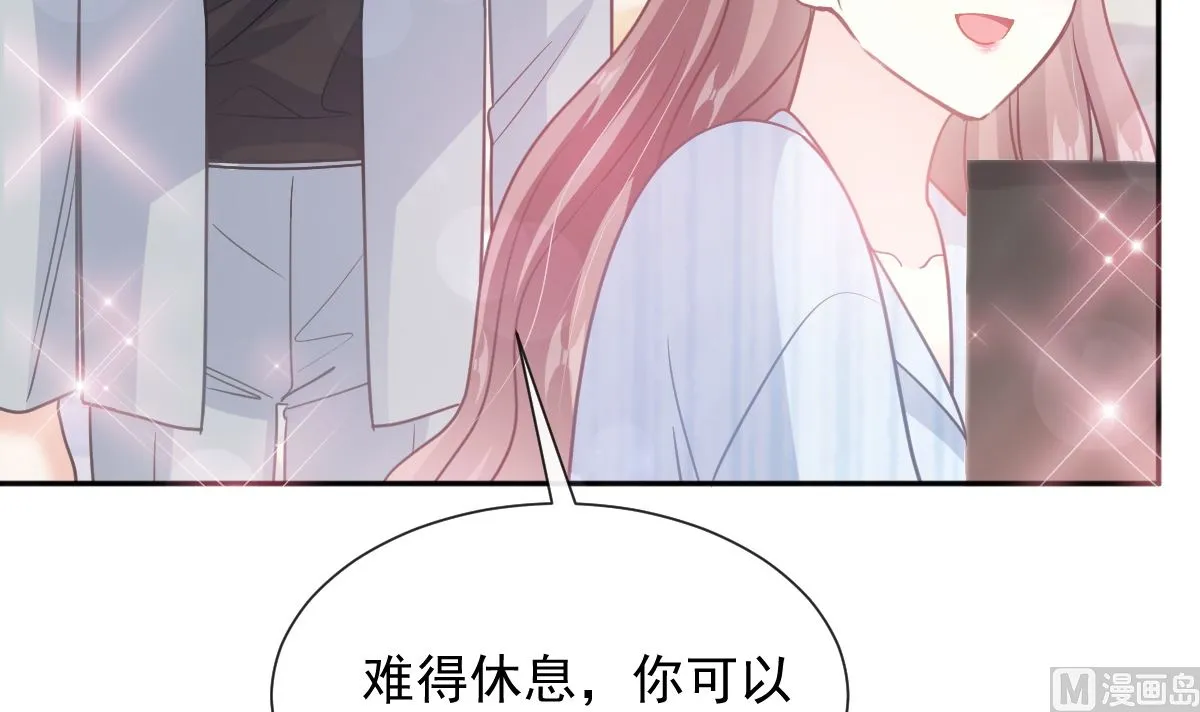 第261话偷溜失败的严瑟瑟 第108页