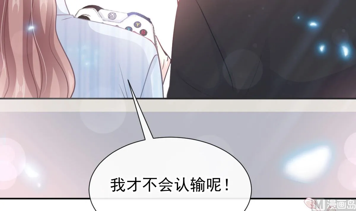 第262话爱情游戏的小花招 第24页