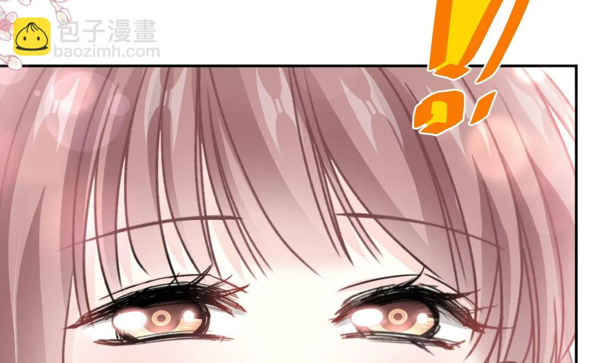 第262话爱情游戏的小花招 第26页