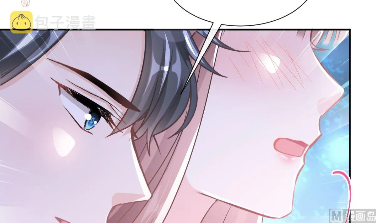 第262话爱情游戏的小花招 第42页