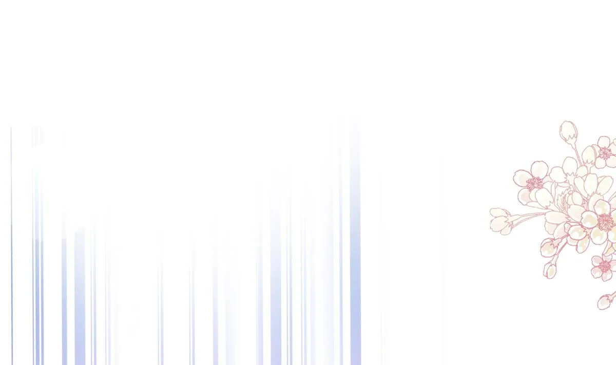 第262话爱情游戏的小花招 第55页