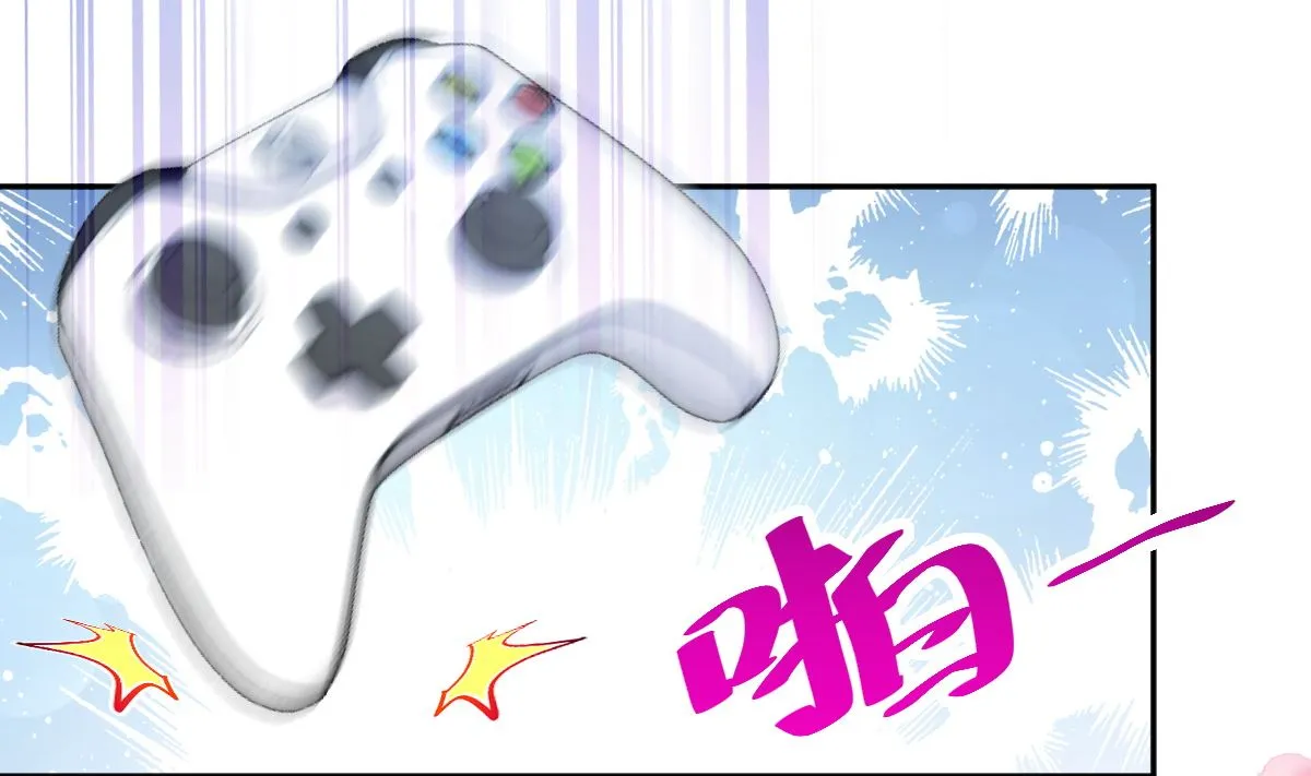 第262话爱情游戏的小花招 第56页
