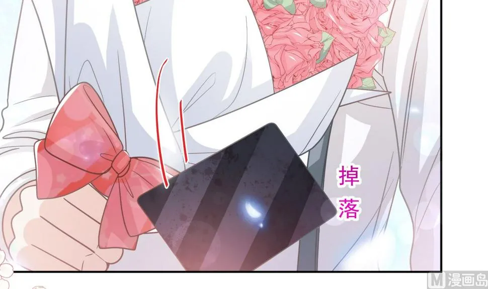 第262话爱情游戏的小花招 第93页