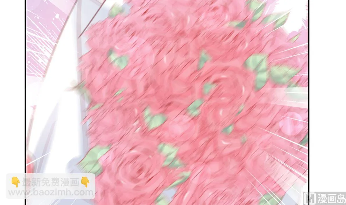 第262话爱情游戏的小花招 第96页