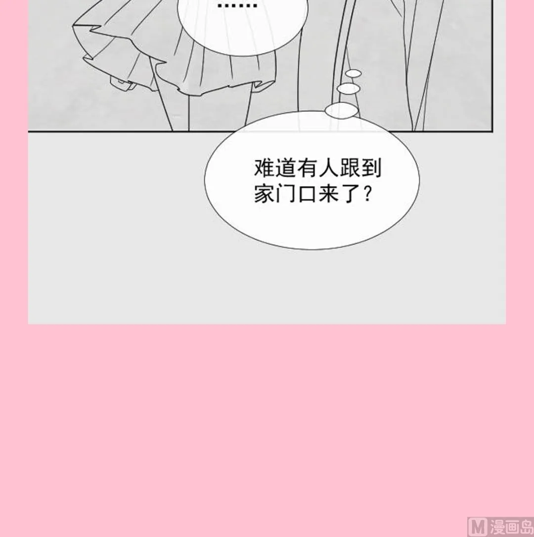 第262话爱情游戏的小花招 第120页