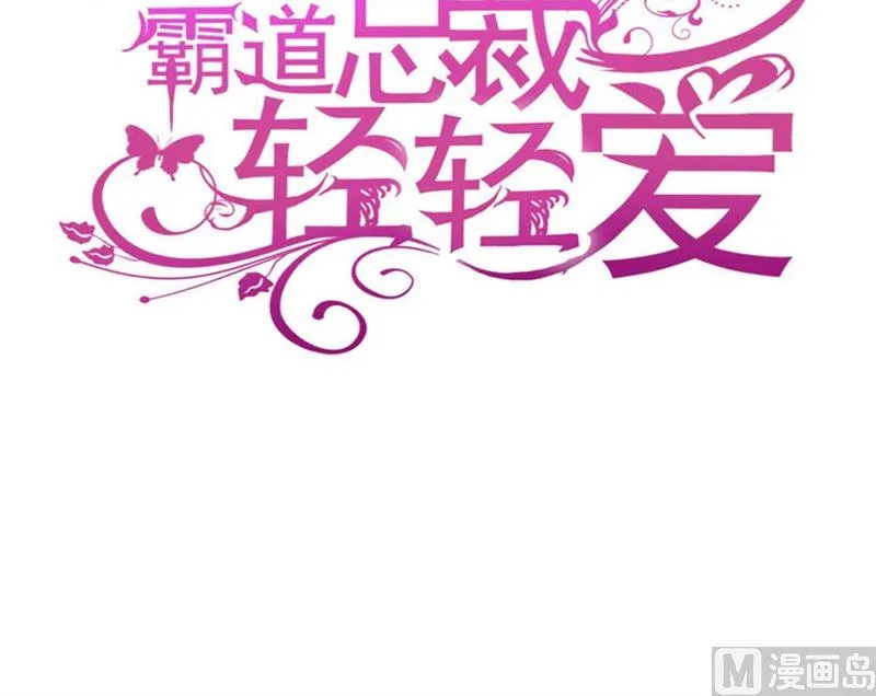 第260话等着她来杀我 第3页