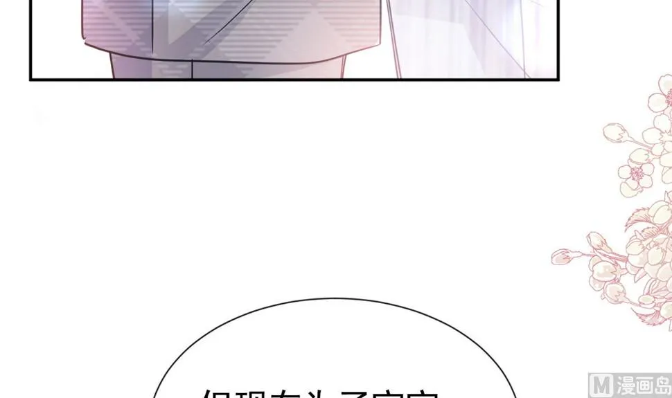 第260话等着她来杀我 第6页