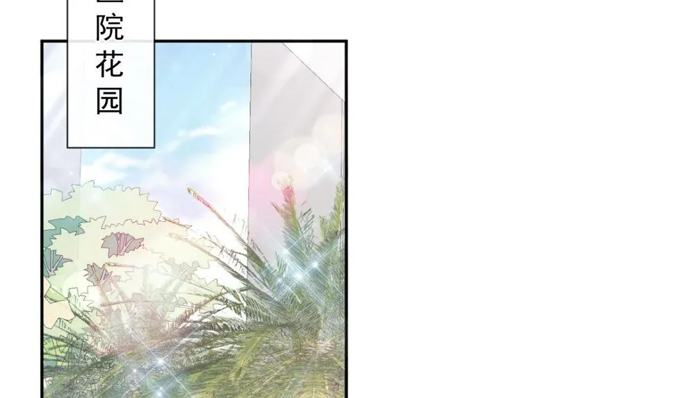 第260话等着她来杀我 第23页