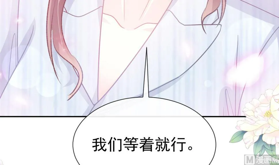 第260话等着她来杀我 第39页