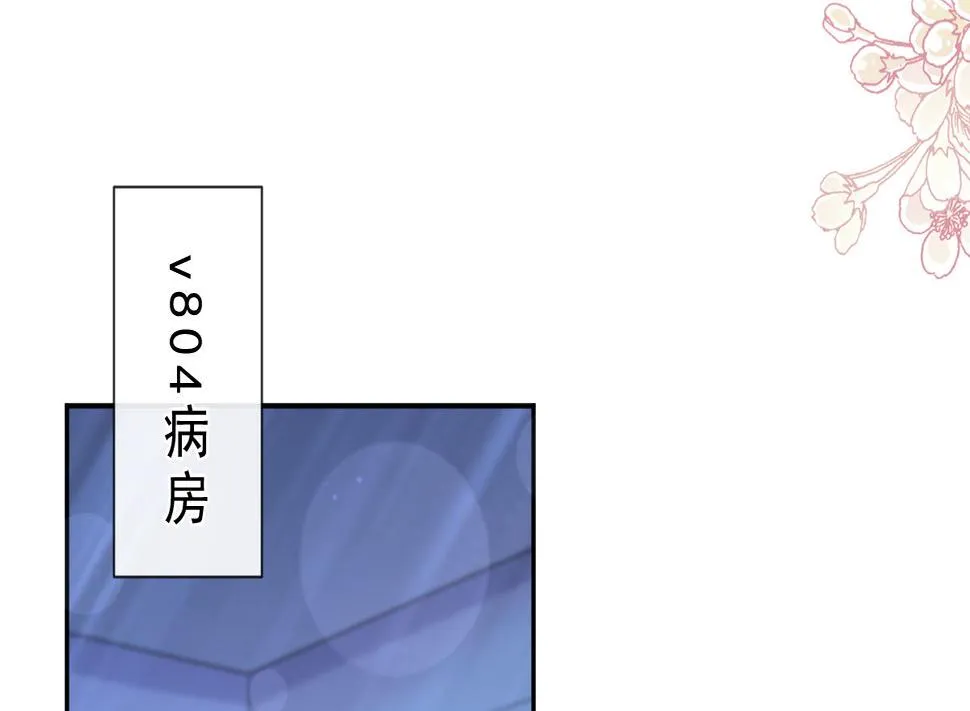 第260话等着她来杀我 第41页