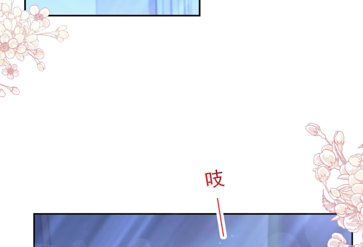 第260话等着她来杀我 第43页