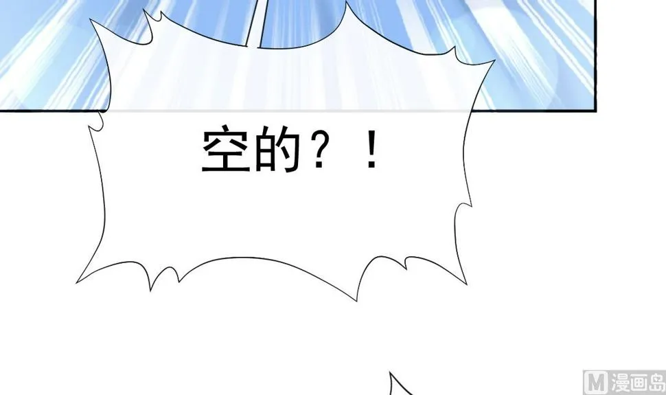 第260话等着她来杀我 第54页