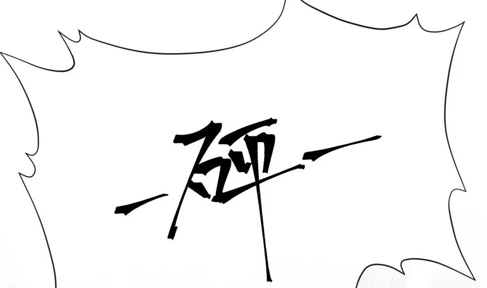 第260话等着她来杀我 第55页