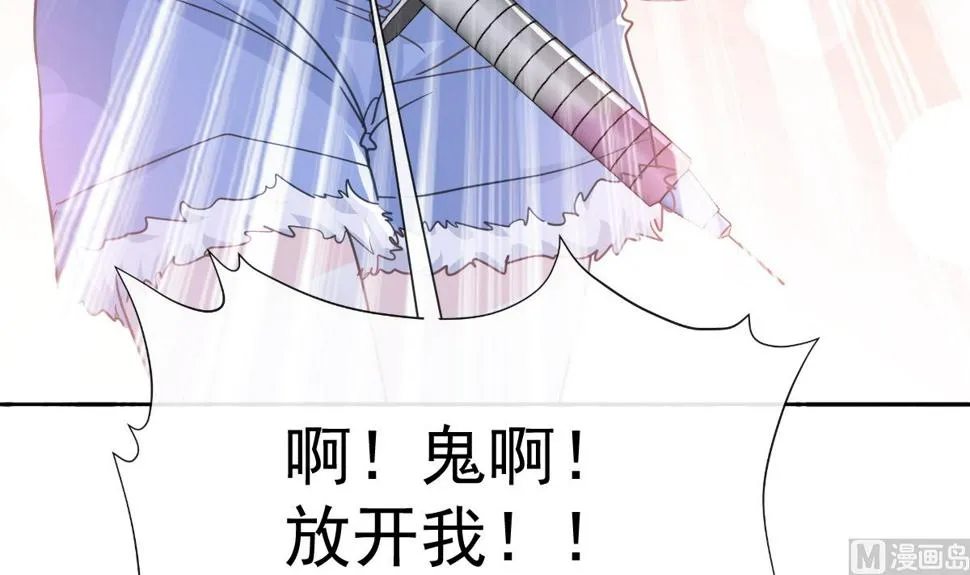 第260话等着她来杀我 第60页