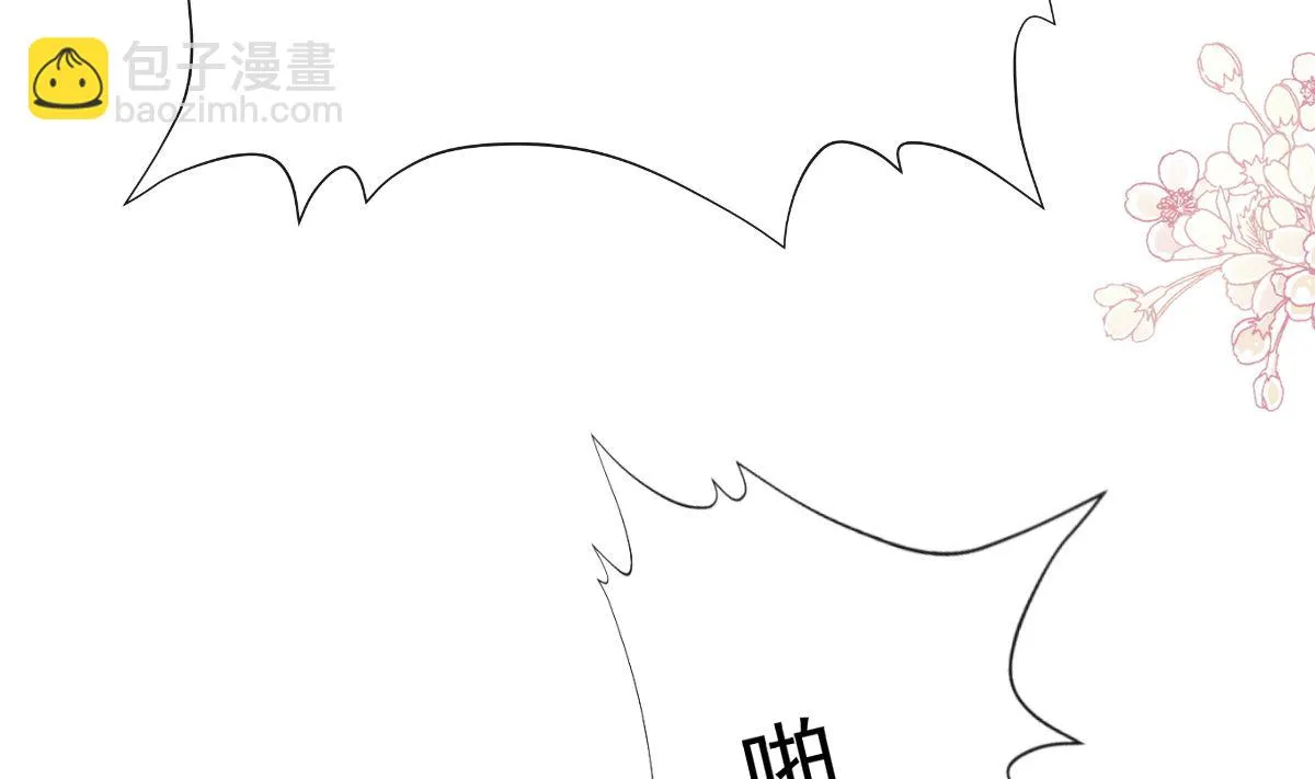 第260话等着她来杀我 第61页