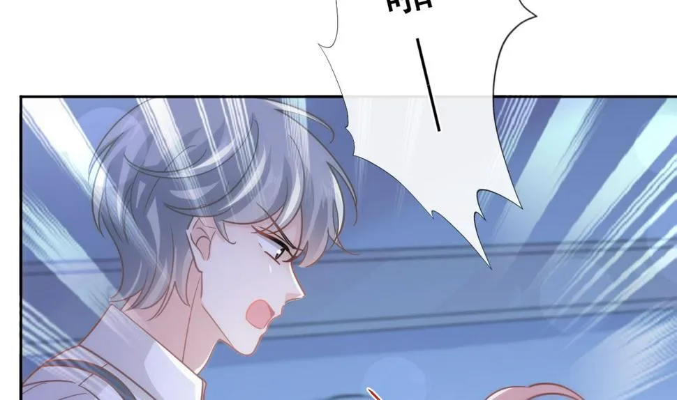 第260话等着她来杀我 第62页