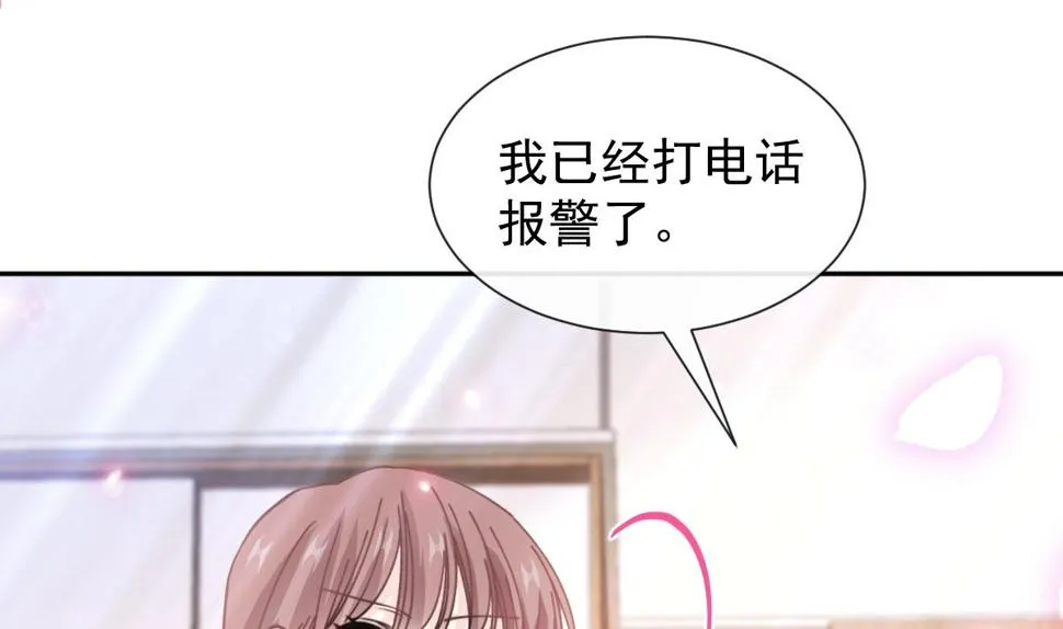 第260话等着她来杀我 第74页