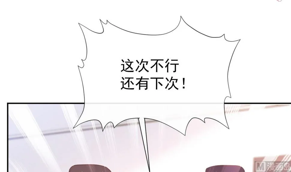 第260话等着她来杀我 第78页
