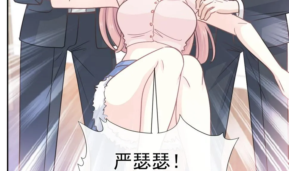 第260话等着她来杀我 第80页